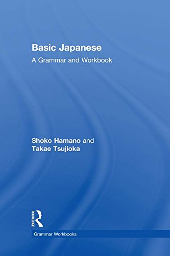 Japanese Grammar Exercises PDF Books