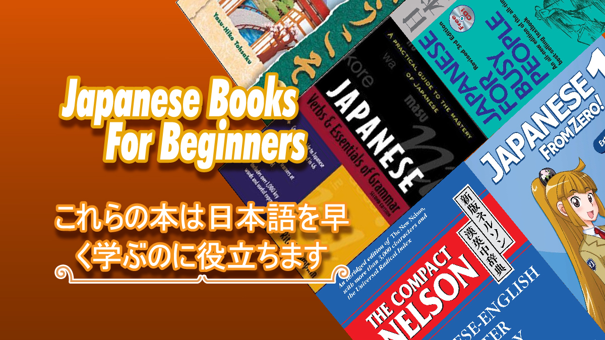 Japanese Books For Beginners