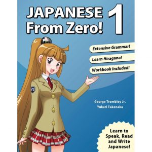 Japanese From Zero!