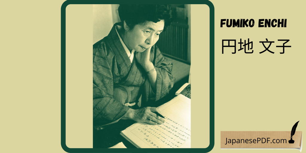 Most Renowned Japanese Author-Fumiko Enchi