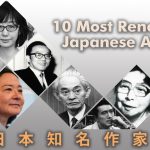 10 Most Renowned Japanese Author Of All Time