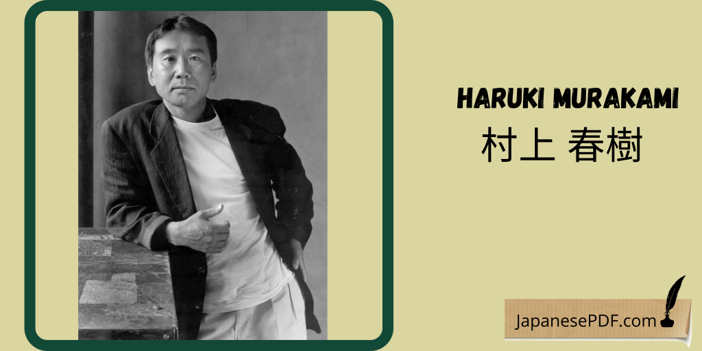 Most Renowned Japanese Author- Haruki Murakami