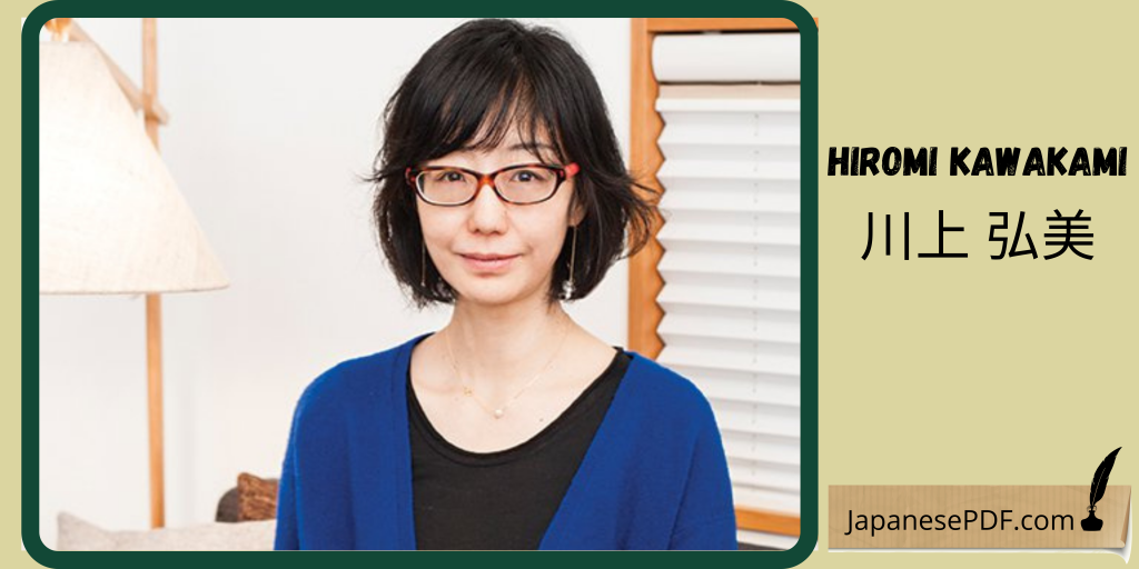 Most Renowned Japanese Author- Hiromi Kawakami