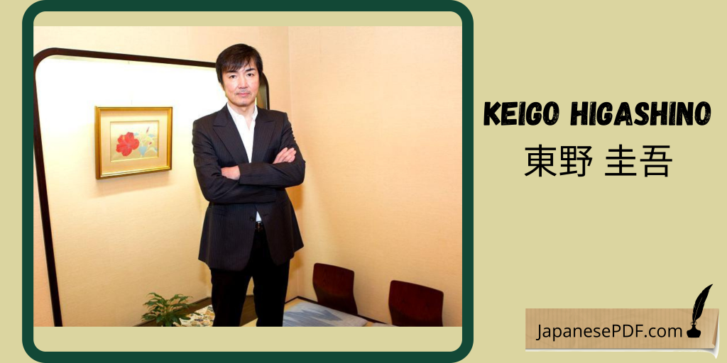 Most Renowned Japanese Author- Keigo Higashino