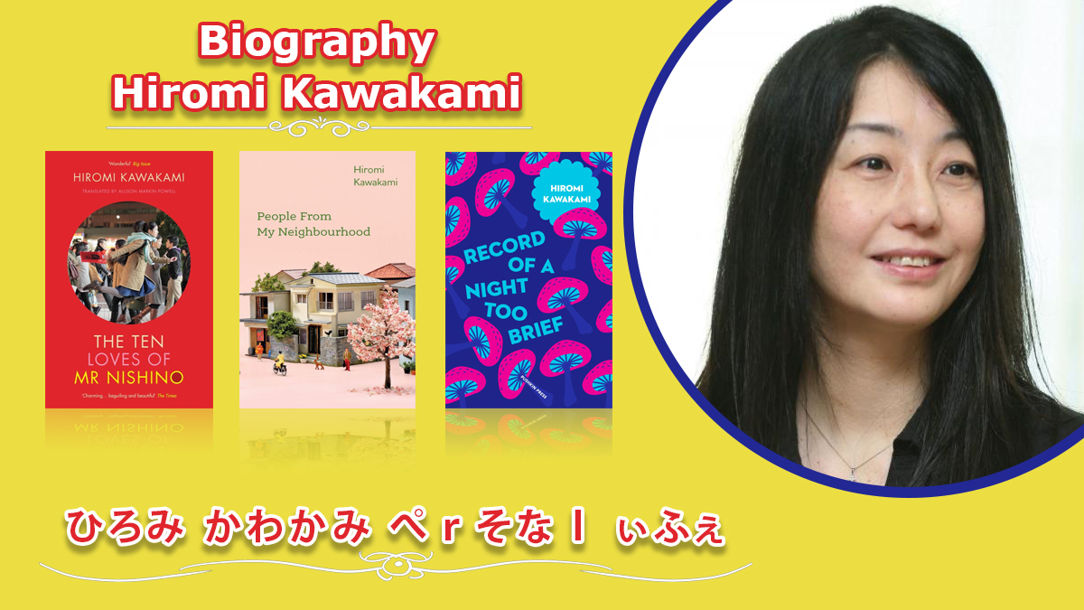 Japanese Romantic Story Writer Hiromi Kawakami Biography