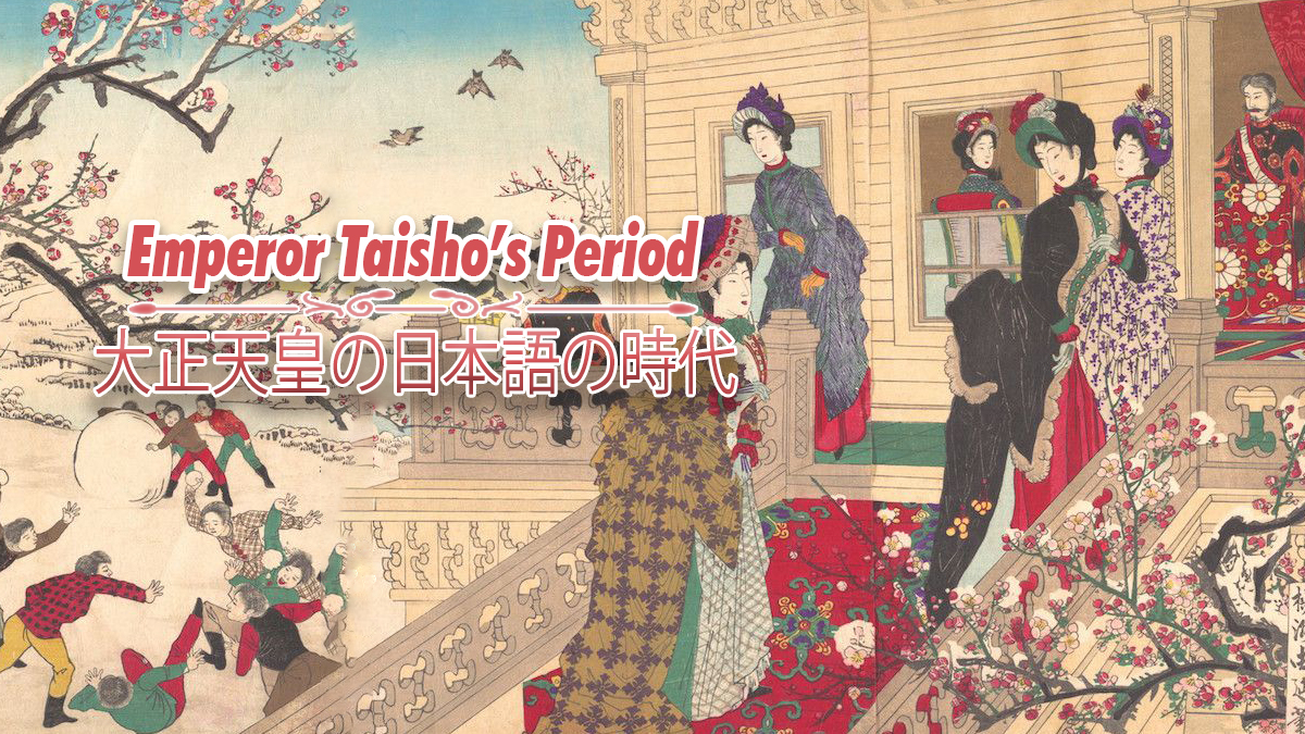 Emperor Taisho's Period In Japanese History