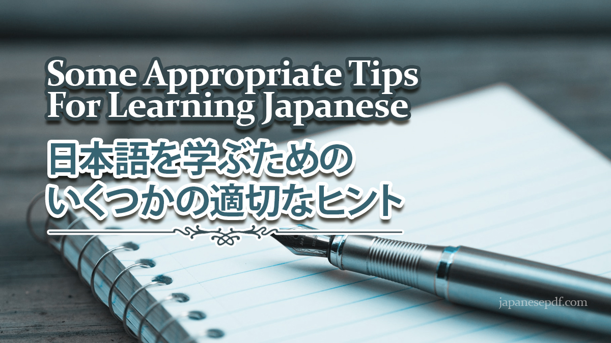 Here Are Some Appropriate Tips For Learning Japanese With The News