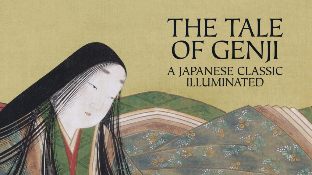 The Tale of Genji By Murasaki Shikibu