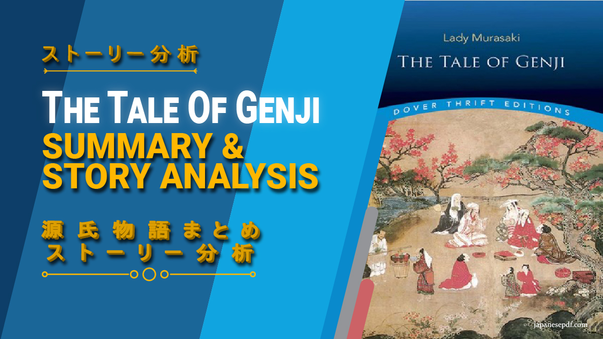 The Tale Of Genji Summary & Story Analysis