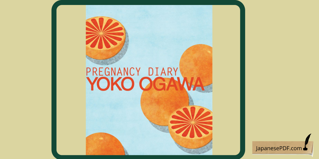 Yoko Ogawa Popular Books