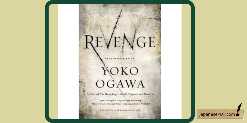 Yoko Ogawa Popular Books